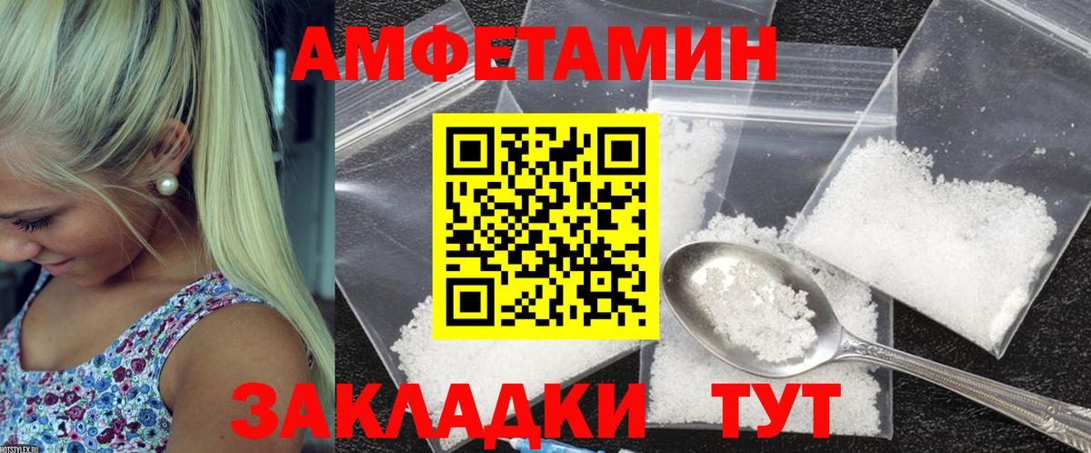 АМФ Premium Сальск