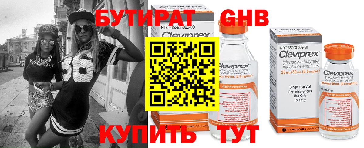 Марихуана  COCAIN  Вход с VPN  МДМА  ГАШИШ  Кетамин  Сальск  МЕФ  