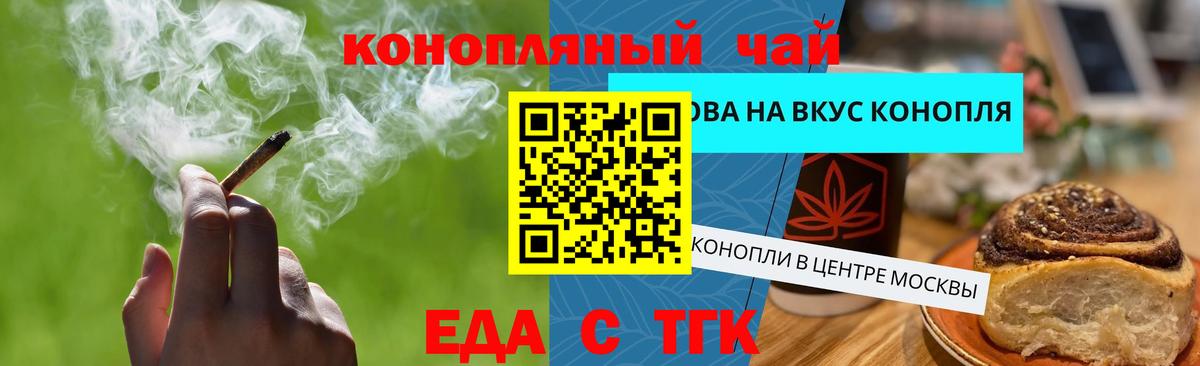Сальск  Canna-Cookies конопля  Вход с VPN 