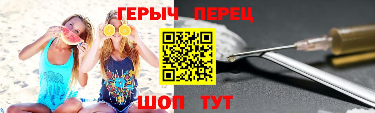 ТГК Сальск