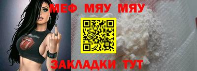 прущие крисы Севастополь