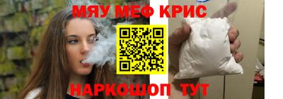 ПСИЛОЦИБИНОВЫЕ ГРИБЫ Северобайкальск