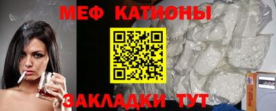 ПСИЛОЦИБИНОВЫЕ ГРИБЫ Северобайкальск