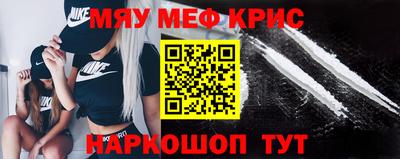 ПСИЛОЦИБИНОВЫЕ ГРИБЫ Северобайкальск