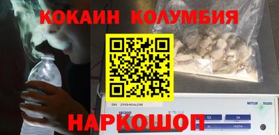 прущие крисы Севастополь