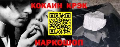 ПСИЛОЦИБИНОВЫЕ ГРИБЫ Северобайкальск