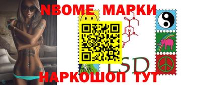 прущие крисы Севастополь