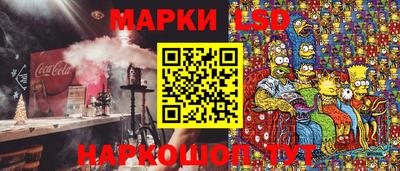 прущие крисы Севастополь