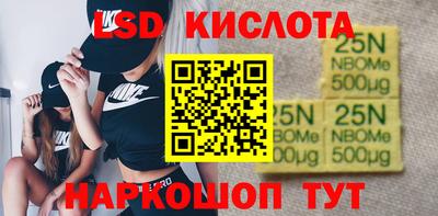 прущие крисы Севастополь