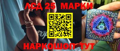 прущие крисы Севастополь