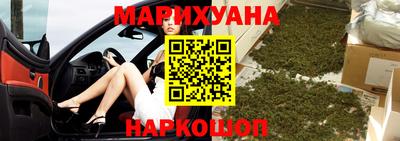 ПСИЛОЦИБИНОВЫЕ ГРИБЫ Северобайкальск