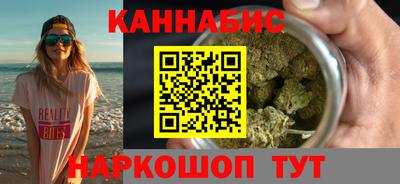 прущие крисы Севастополь