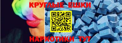 прущие крисы Севастополь