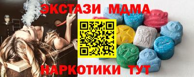 прущие крисы Севастополь