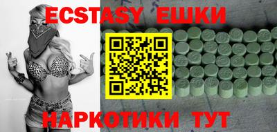 прущие крисы Севастополь