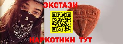 ПСИЛОЦИБИНОВЫЕ ГРИБЫ Северобайкальск