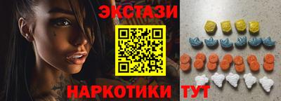ПСИЛОЦИБИНОВЫЕ ГРИБЫ Северобайкальск