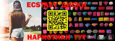 прущие крисы Севастополь