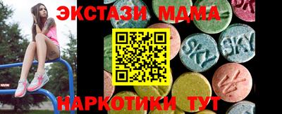 ПСИЛОЦИБИНОВЫЕ ГРИБЫ Северобайкальск