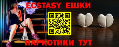 прущие крисы Севастополь