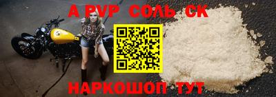 крисы Свободный