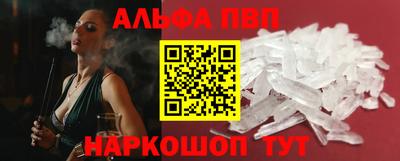 ПСИЛОЦИБИНОВЫЕ ГРИБЫ Северобайкальск