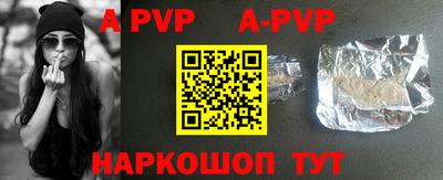 прущие крисы Севастополь