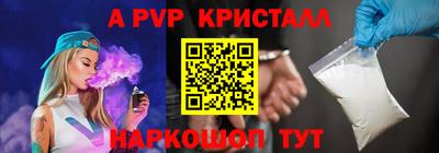 ПСИЛОЦИБИНОВЫЕ ГРИБЫ Северобайкальск