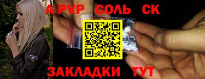 крисы Свободный