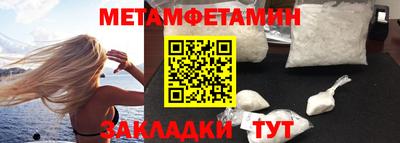 прущие крисы Севастополь