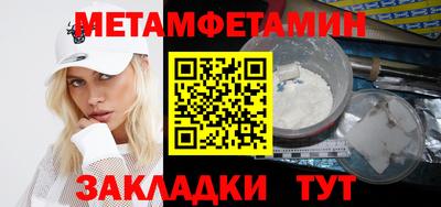 прущие крисы Севастополь