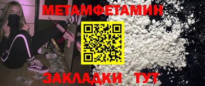 ПСИЛОЦИБИНОВЫЕ ГРИБЫ Северобайкальск