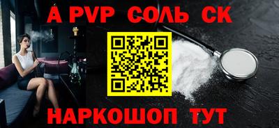 крисы Свободный