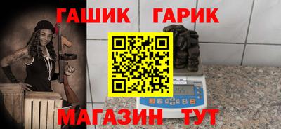 ПСИЛОЦИБИНОВЫЕ ГРИБЫ Северобайкальск