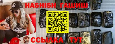 прущие крисы Севастополь