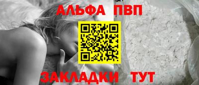 прущие крисы Севастополь