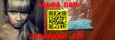 прущие крисы Севастополь
