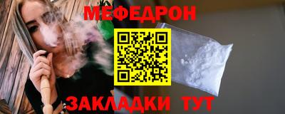 прущие крисы Севастополь