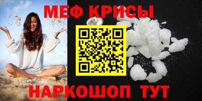 крисы Свободный