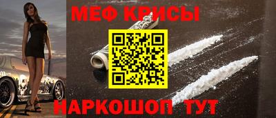 крисы Свободный