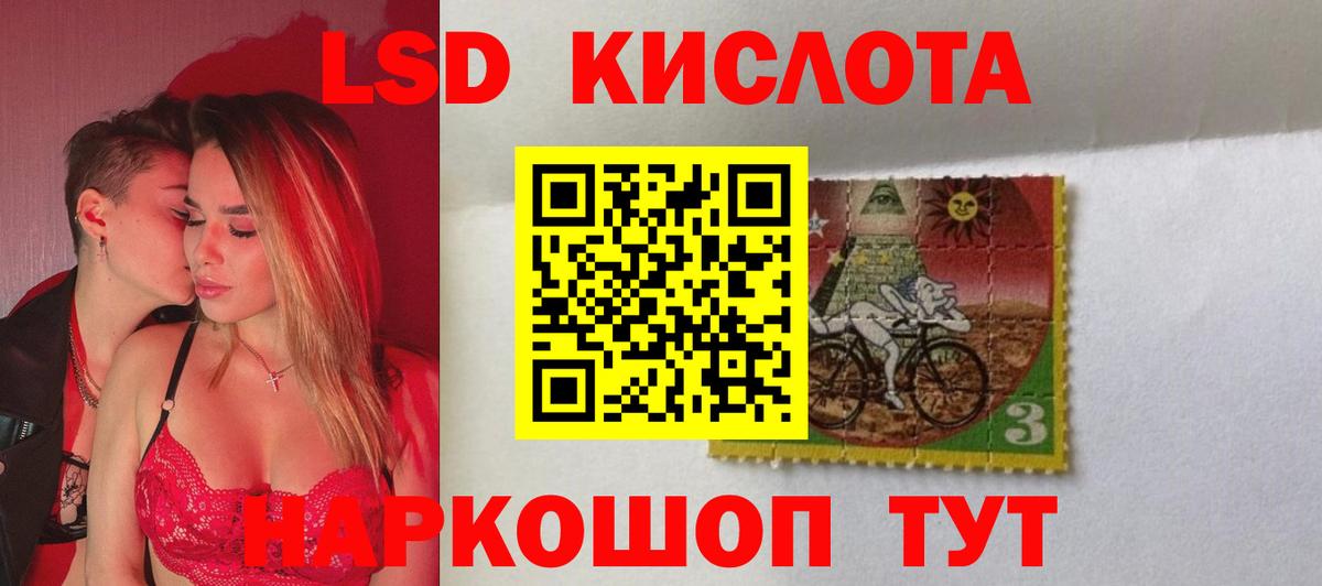LSD-25 экстази ecstasy  Вход с VPN  LSD-25 экстази ecstasy  Сальск 