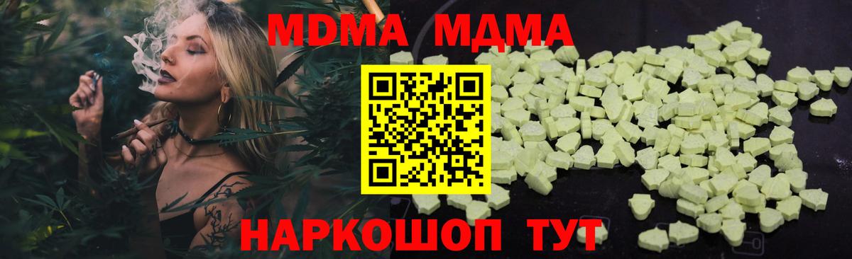 МДМА VHQ Сальск