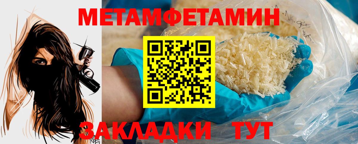МЕТАМФЕТАМИН винт  Вход с VPN  Сальск  МЕТАМФЕТАМИН винт 