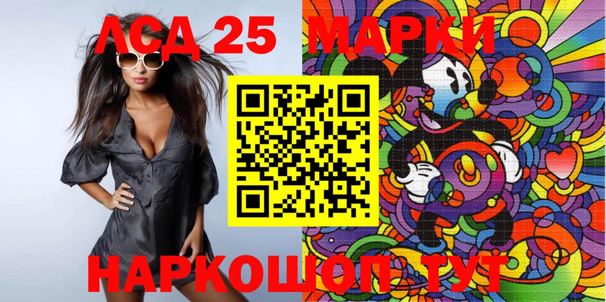 наркота  Наркотические марки 1,5мг  Сальск  Вход с VPN  Наркотические марки 1,5мг 
