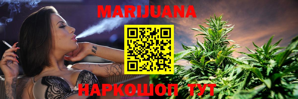 МАРИХУАНА MAZAR  Шишки марихуана LSD WEED  Бошки марихуана AK-47  Вход с VPN  Сальск  МАРИХУАНА Ganja 